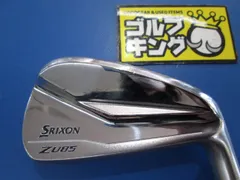 極上品スリクソン