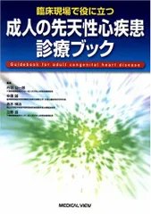 2024年最新】先天心の人気アイテム - メルカリ