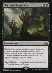 MTG】疫病媒体/Plaguebearer 日本語版 マジックザギャザリング - メルカリ