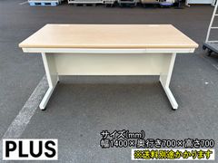 【中古】【一部地域送料無料】プラス　平机　天板ナチュラル　本体ホワイト　デスク　F-CC-127-0127A
