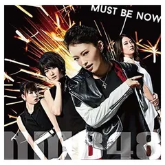 Must be now (限定盤Type-A) [Audio CD] NMB48