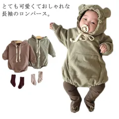ベビー ロンパース 男の子 女の子 秋 冬 秋冬 くま ベアー 耳 耳付き フード付き インスタ映え ベビーロンパース 長袖 韓国 赤ちゃん 服 カバーオール 洋服 柔らかい ベビー服 赤ちゃん服 子 35Zs701