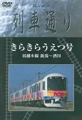 2025年最新】鉄道データファイルの人気アイテム - メルカリ