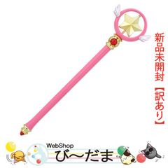 bn:18] 【未開封】 萬代名工 遊戯王 金満な壺盃＆ドラゴン族