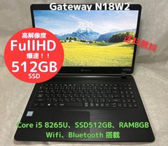 高解像度 爆速 中古ノートパソコン gateway N18W2 FullHD Core
