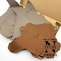 【大容量】国産レザー　シボエンボス ハギレ　2色　450ｇ　1.6mm-2.0mm　皮革　革　本革　レザー　レザークラフト　送料無料　250514-53