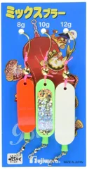 【在庫セール】フジワラ ミックスブラー 8g 10g 12g 各1個セット