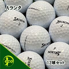 ロストボール スリクソン SRIXON Z-STAR 2025年 ホワイト 12球 【Aランク】 ゴルフボール