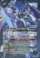 2025年最新】超極機神グレート・スタークの人気アイテム - メルカリ