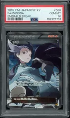 2025年最新】ポケモンカード ナギ xy6 srの人気アイテム - メルカリ