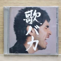 Ken Hirai 10th Anniversary Complete Sin… - メルカリ