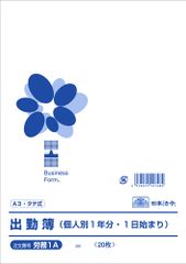 Item thumbnail for item bdf995b8-1a37-45b0-adf5-c27526c6717d