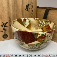 2025年最新】橋本永豊の人気アイテム - メルカリ