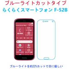 2024年最新】らくらくホンf-1 dの人気アイテム - メルカリ