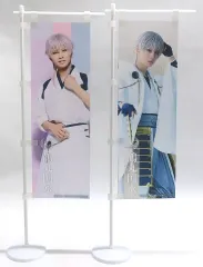 【中古】タペストリー 岡宮来夢(鶴丸国永) ミニのぼり2種セット(戦闘ver.＆内番ver.) 「ミュージカル『刀剣乱舞』 ～陸奥一蓮～」 Loppi・HMV＆BOOKS online限定