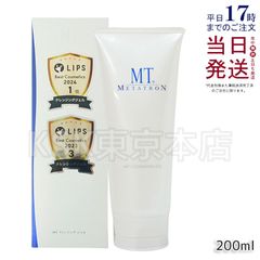 エムティー メタトロン クレンジングジェル 200ml MT 母の日 (0717)