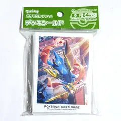 新品・送料無料 ガラルの冒険 ザシアン＆マホイップ デッキシールド ポケカ