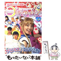 週刊 ヤングジャンプ ももクロ ワンパンマン 特別編 2012年 36号