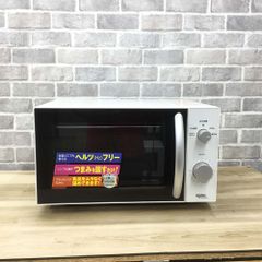 電子レンジ 50-60hz ※全国対応 フラットテーブル SDF-GZ20HFB SKジャパン 