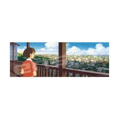 신품 지그소 퍼즐 352피스 귀를 숙이면 지구상에서의 전망 18.2x51.5cm 352-205 [사가와익스프레스]