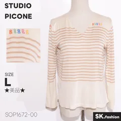 2024年最新】ピッコーネ スタジオ ピッコーネ studio picone