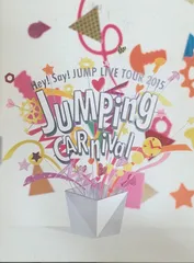 ライブツアーパンフレット　JUMPing CARnival 　Hey! Say! JUMP