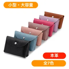 【新品】ミニ財布 小銭入れ  レディース メンズ 兼用 カードケース カード入れ 小銭 鍵 ブラック レッド ブラウン マゼンタレッド ブルー ライトブルー 軽量 ノーブランド