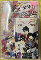 殺し屋1 （ CD）オリジナルサウンドトラック - メルカリ