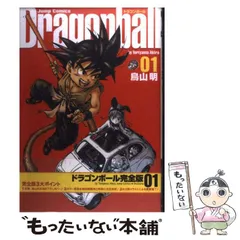 2025年最新】ドラゴンボール完全版の人気アイテム - メルカリ