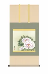 2024年最新】彩box花の人気アイテム - メルカリ