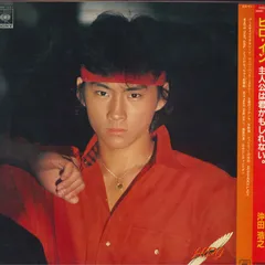 沖田浩之さんコンサート映画パンフレット - 音楽・芸能｜音楽・芸能
