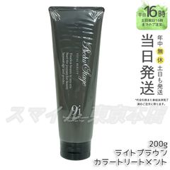 【正規品】ADERANS ビューティー カラートリートメント LB  ライトブラウン アデランス (0616)