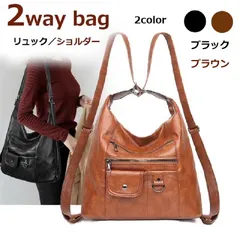 リュック バックパック トートバッグ ショルダーバッグ 肩掛け オシャレ ビジネスリュック ユニセックス マザーズバッグ ママリュック 多機能  シンプル修学旅行 韓国 アウトドア   旅行 出張 コンパクト 可愛い 韓国 フェイクレザー 高級感 大容量バッグ