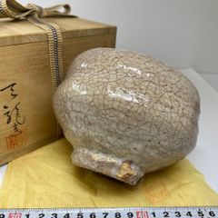 ヴィンテージ 抹茶腕 ロイヤルコペンハーゲン 希少 ブルー デンマーク