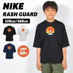 ラッシュガード NIKE SWIM ナイキ 男の子 半袖 キッズ 150 160cm NESSF829 かぶり Tシャツ 子供 ハイドロガード 水着 トップス 水陸両用 ジュニア ボーイズ 小学生 中学生 UVカット U