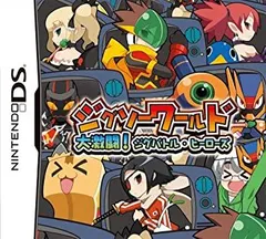 【中古-非常に良い】 ジグソーワールド ~大激闘! ジグバトル ヒーローズ~