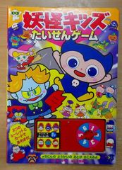 おかあさんといっしょ にこにこぷん 9×9のうた - メルカリ