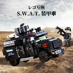 2024年最新】swat レゴ互換の人気アイテム - メルカリ