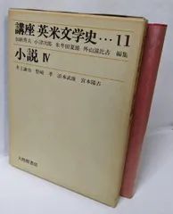 加納夏雄 名品集 金工 限定800部 希少本 日本刀 刀剣 書籍 古書