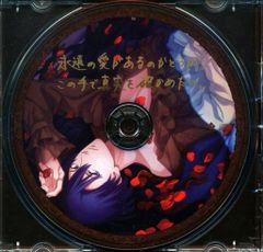 愛少女ポリアンナ物語 世界名作劇場　メモリアル音楽館　CD 愛少女ポリアンナ物語 世界名作劇場 メモリアル音楽館 CD