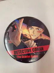 【広店】赤井秀一 オリジナル缶バッジ 劇場版 名探偵コナン 緋色の弾丸 Amazon 特典【711-0993】