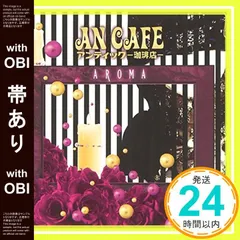 2025年最新】アンカフェ dvdの人気アイテム - メルカリ