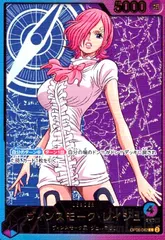 ヴィンスモーク・レイジュ(L/金箔パラレル)(OP06-042)のサムネイル