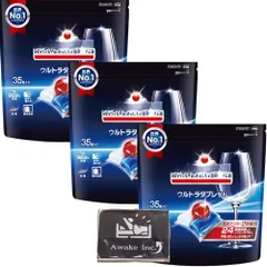 コストコ ウルトラタブレット 食洗機用 洗剤 105個入り 強力洗浄 除菌消臭 無香料 Awake 