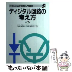 2025年最新】曽和将容の人気アイテム - メルカリ