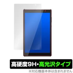 新品未開封Coopers YQ10S Max  タブレット 10インチ Amazon.co.jp: Android 13 CUPEISI YQ10S MAX タブレット カバー