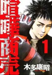 2025年最新】COMIC 24の人気アイテム - メルカリ