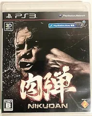 【中古】(未使用･未開封品)肉弾 - PS3