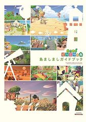 タモリ: 芸能史上、永遠に謎の人物 (文藝別冊/KAWADE夢ムック