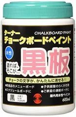 2024年最新】チョークペイントの人気アイテム - メルカリ